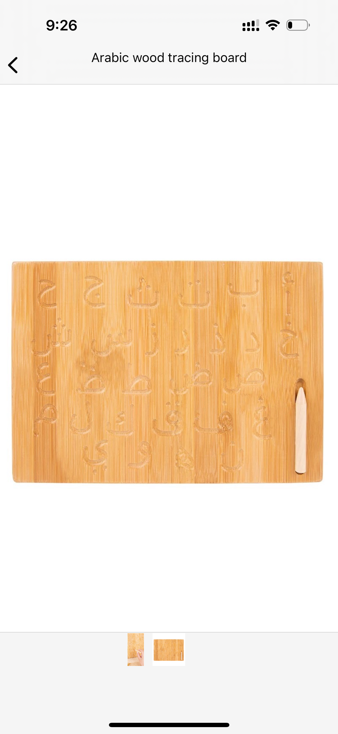 Arabic tracing board